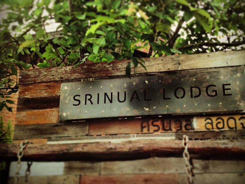 נאן Srinual Lodge מראה חיצוני תמונה